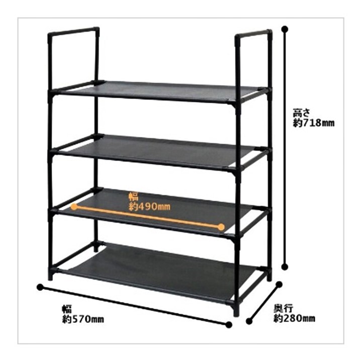 楽天市場】収納棚 シンプル フリーラック 4段 収納ラック 幅57×奥行28