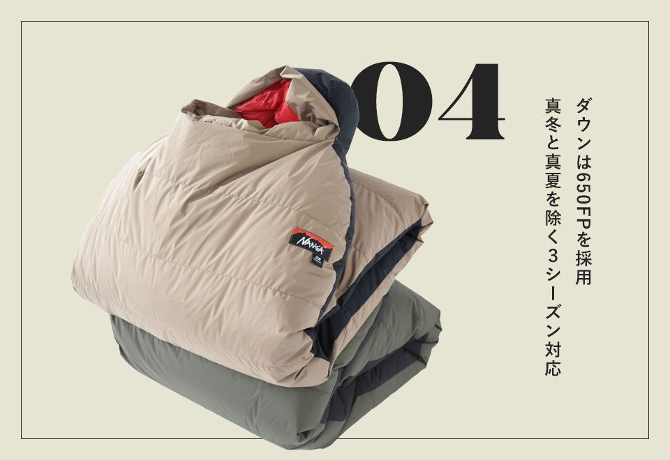 NANGA × BINGOYA 別注シュラフ登場 │ BINGOYA