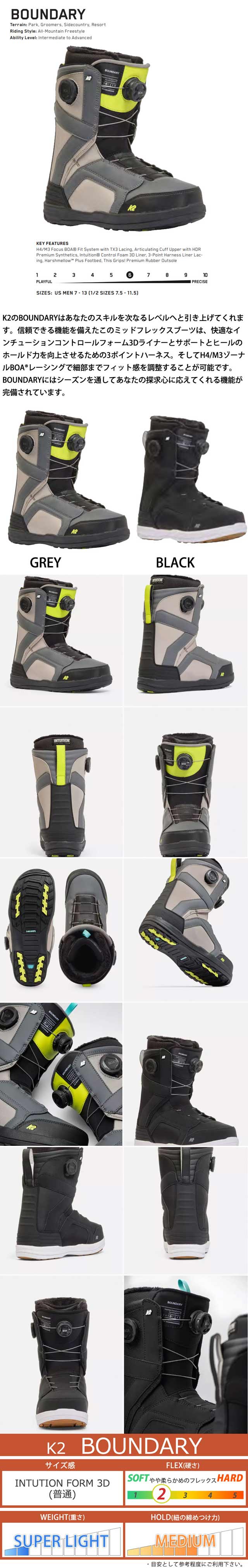 楽天市場】24-25 K2/ケーツー BOUNDARY バウンダリー メンズ
