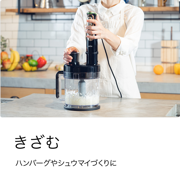 楽天市場】【49％OFF】ブラウン マルチクイック9 ハンドブレンダー