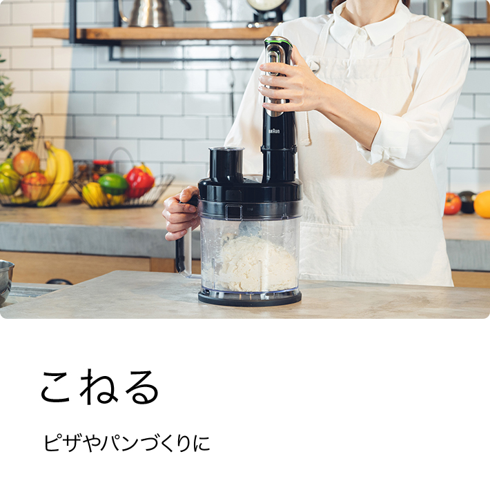 楽天市場】【49％OFF】ブラウン マルチクイック9 ハンドブレンダー