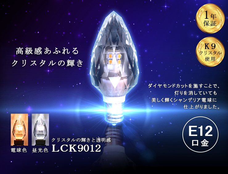 楽天市場】【P10倍以上!エントリー必須】3個セット LEDシャンデリア