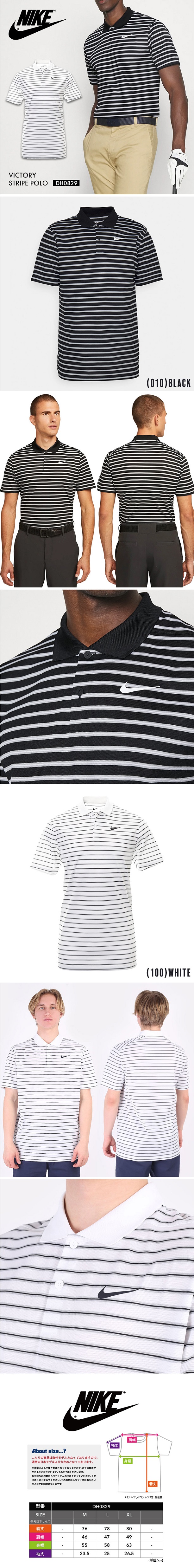 楽天市場】ナイキ ポロシャツ メンズ 半袖 ゴルフウェア DH0829 POLO