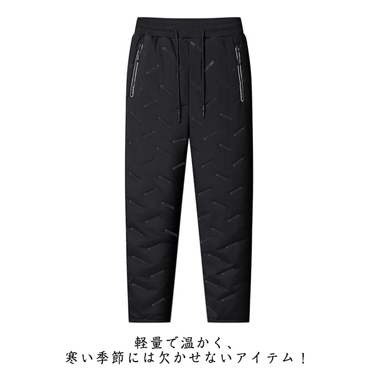 楽天市場】中綿パンツ 登山用パンツ ゴルフパンツ メンズ 大きいサイズ