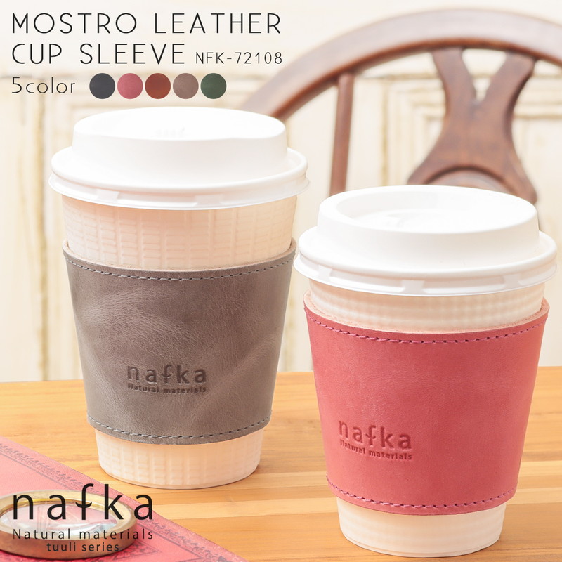 楽天市場】カップスリーブ ドリンクスリーブ カップホルダー コーヒー