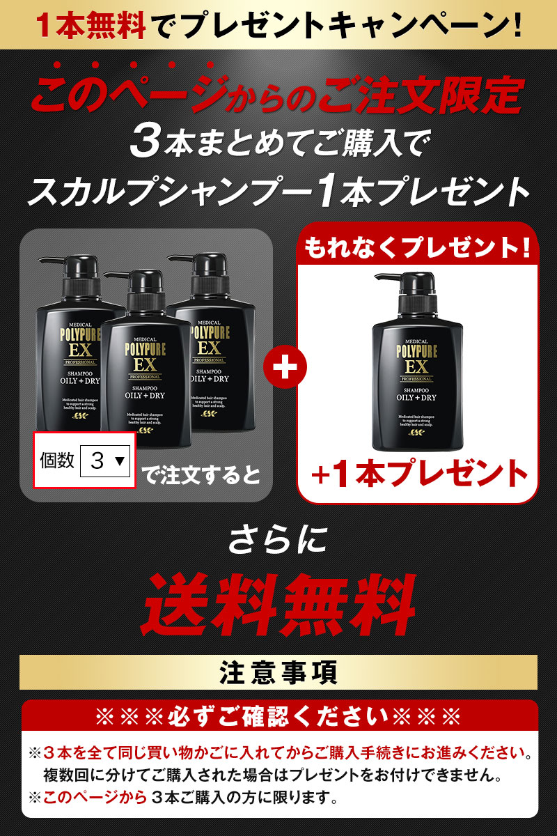 楽天市場】【最大30％P還元＆店内買い回りで最大P10倍☆】【3本同時