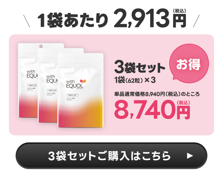 楽天市場】大塚製薬 エクエル 112粒 2個 エクオール 大豆イソフラボン