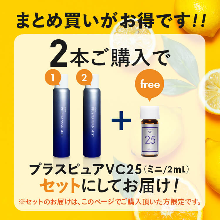 楽天市場】炭酸 ミスト スプレー 化粧水 高濃度 炭酸 20,000ppm炭酸100