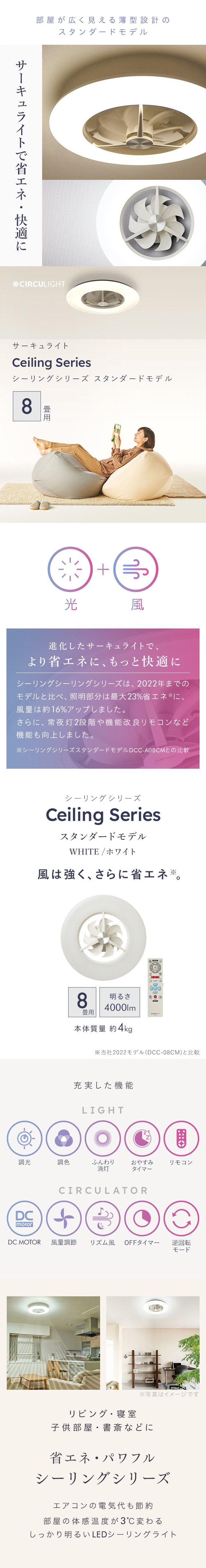 楽天市場】【価格改定】＼ポイント10倍／【公式通販】CIRCULIGHT