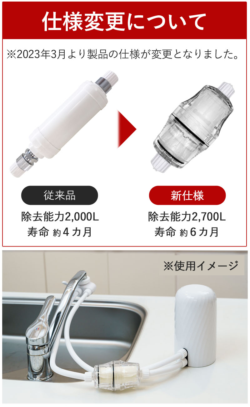 楽天市場】ビューク 浄水器 専用 井戸水 フィルター｜透明ケースで汚れ