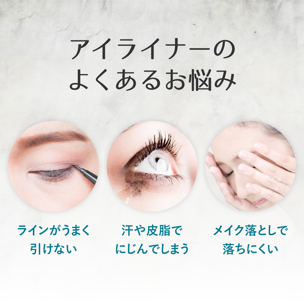 楽天市場】【42%OFF☆SALE】【公式】 ジェルアイライナー 落ちない