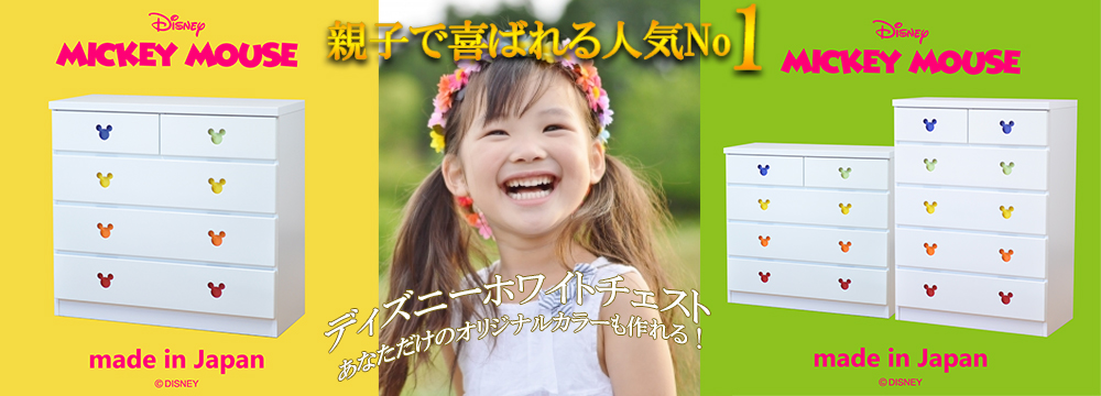 楽天市場】 キャラクター家具 : 出会いに感謝 アルファタカバ