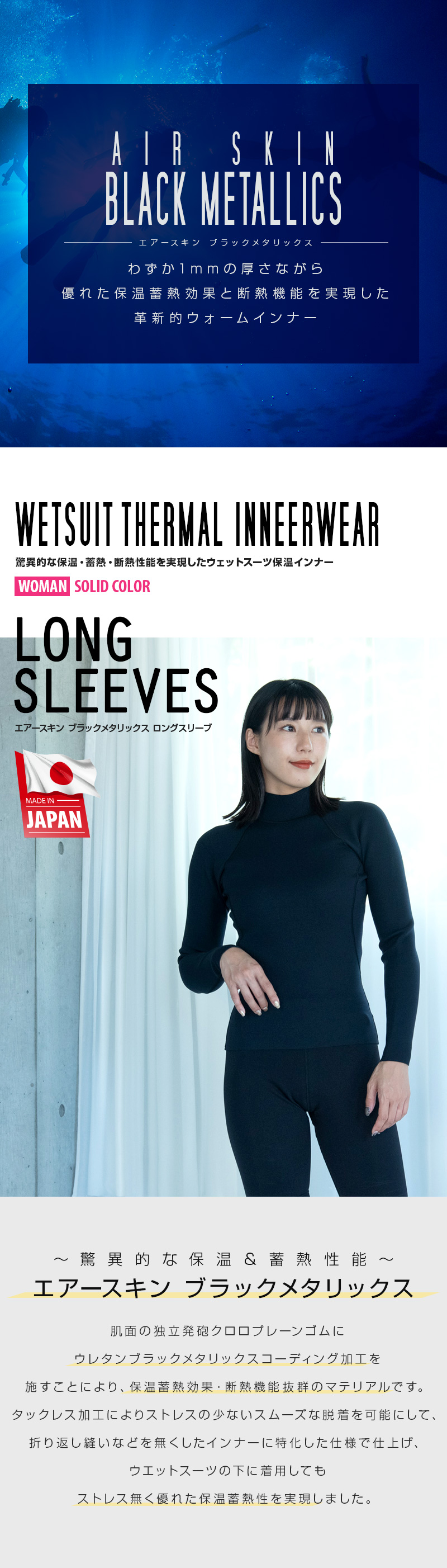 楽天市場】＼楽天1位！／DELLING ウェットスーツ 保温インナー 防寒