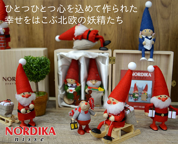 NORDIKA nisse ノルディカニッセ　店舗限定　水色　ハイタイド NORDIKA nisse/ノルディカ ニッセ【一覧】 / FavoriteStyle