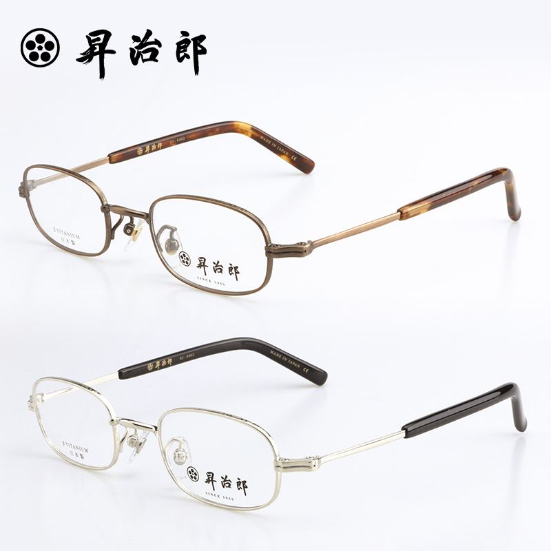 楽天市場】メガネ 眼鏡 昇治郎 メガネフレーム SJ-6002 鯖江メガネ