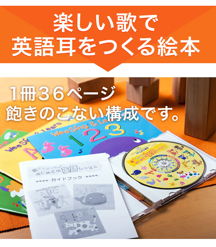 コメント見てください‼値下げレッスン1ー12全絵本教材+CD コメント見て