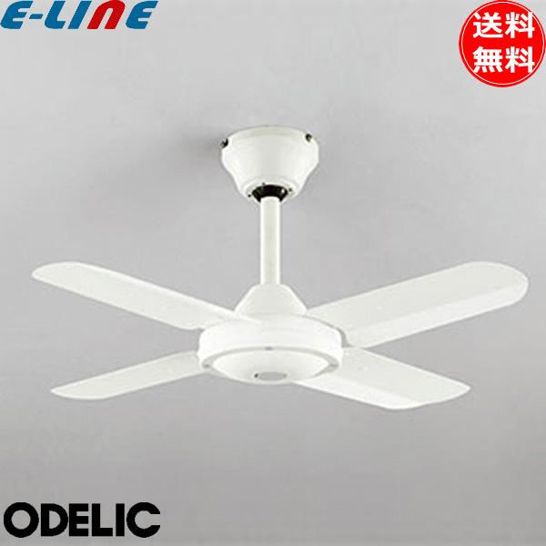 楽天市場】ODELIC オーデリック WF407 シーリングファン リモコン付