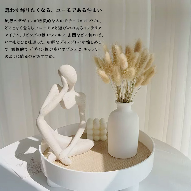 楽天市場】オブジェ 置物 北欧雑貨 韓国雑貨 モダン 韓国 おしゃれ