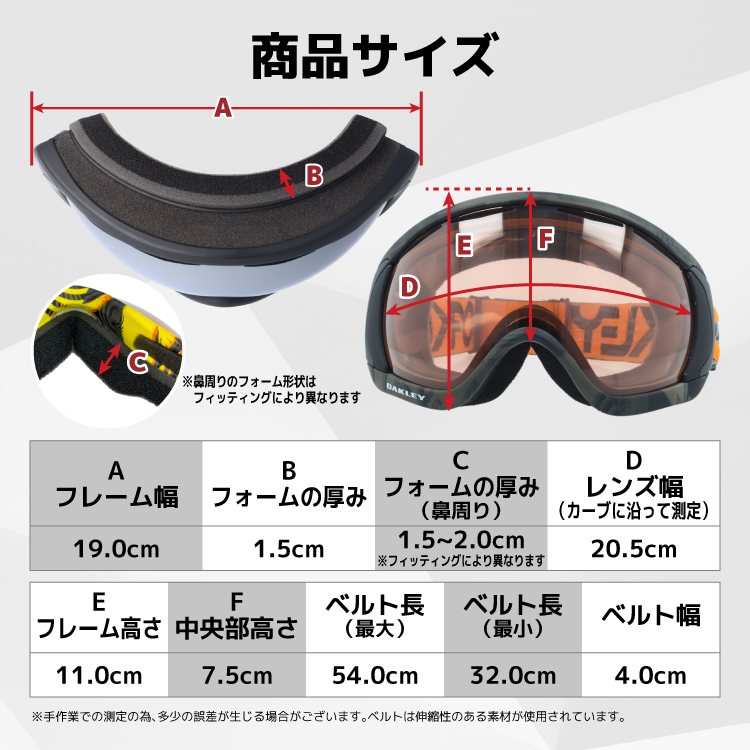 楽天市場】オークリー ゴーグル 眼鏡対応 キャノピー OAKLEY スノー