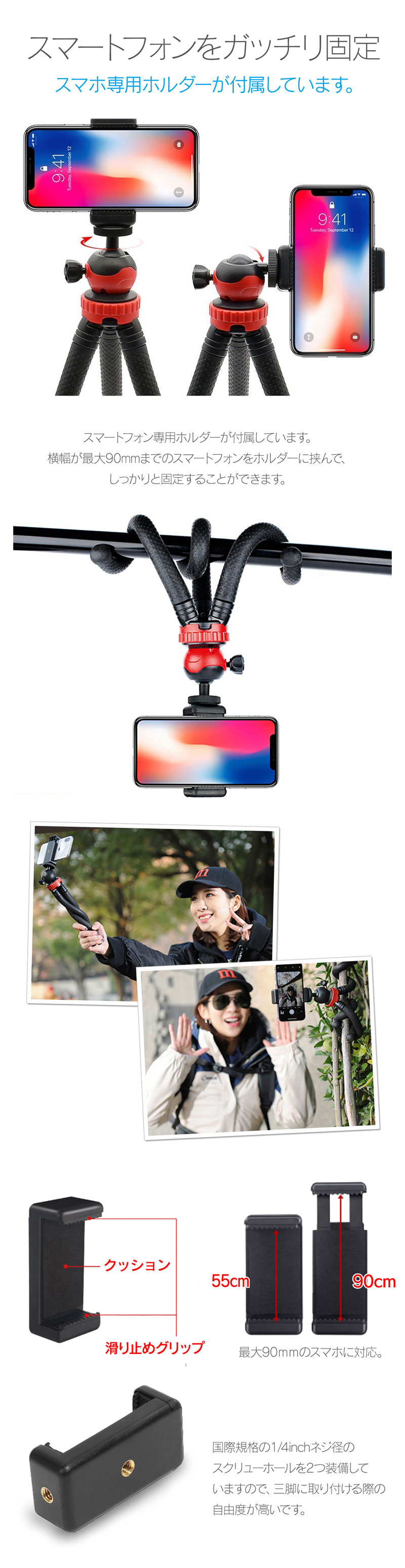 楽天市場】フレキシブル三脚 くねくね三脚 スマホ三脚 フレキシブル