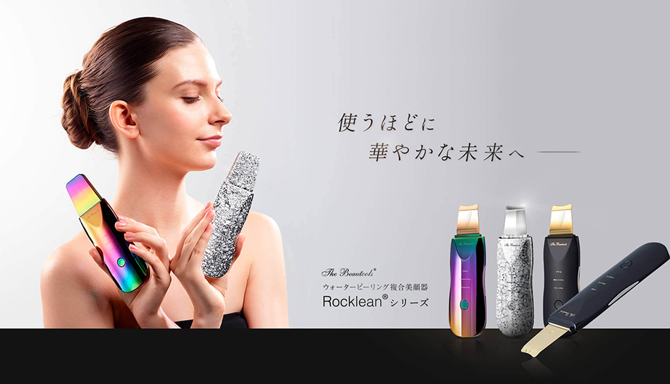 楽天市場】正規販売店The Beautools ウォーターピーリング複合美顔器