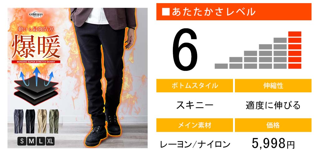 楽天市場】世代を越えて愛されるモノが、ここにある。：GENELESS[暖か