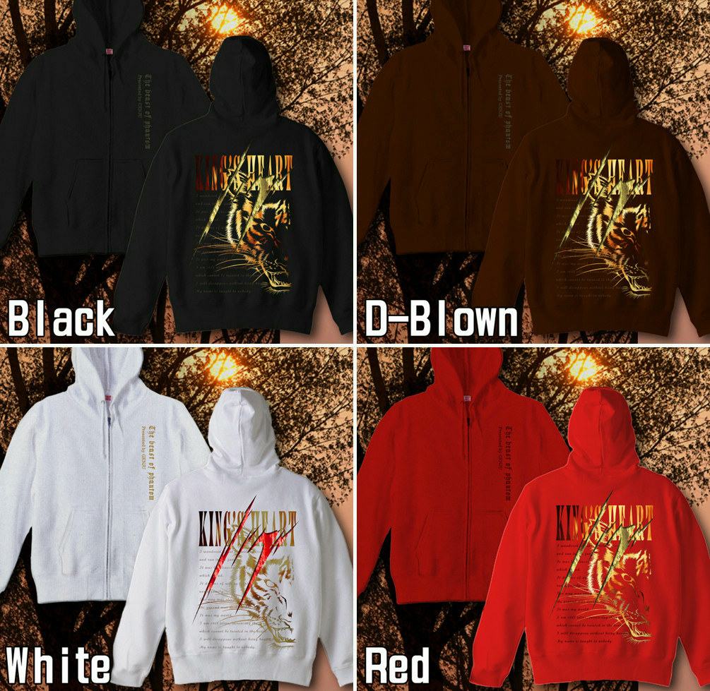 楽天市場】GENJU パーカー メンズ 冬 虎 阪神タイガース パーカー