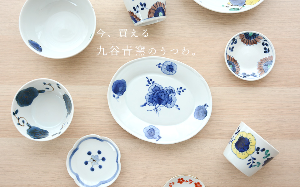 井山三希子✖️倉敷意匠　手つきプレートL 4枚セット やさしい白と黒の器、井山三希子さんの「YASUMI」シリーズ | お知らせ