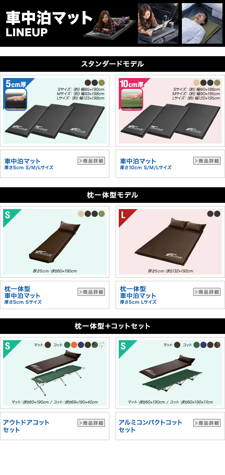 楽天市場】【4,510円→SALE3,850円〜3/11(水)01:59まで】FIELDOOR 車