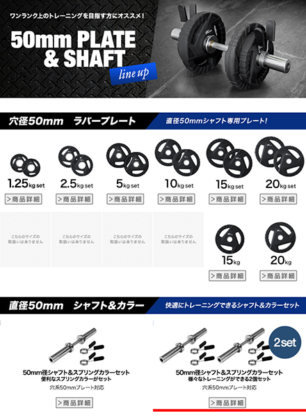 楽天市場】【楽天1位】ダンベルプレート 穴あき 20kg 2枚セット 穴径