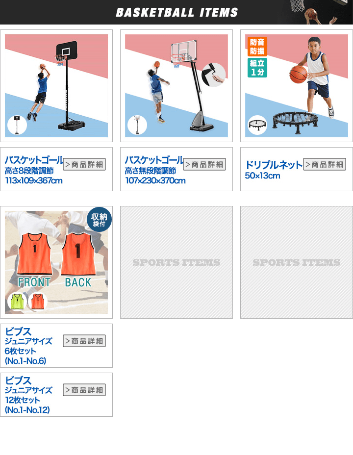 楽天市場】【楽天1位】FIELDOOR バスケットゴール 簡単 高さ調整 230cm