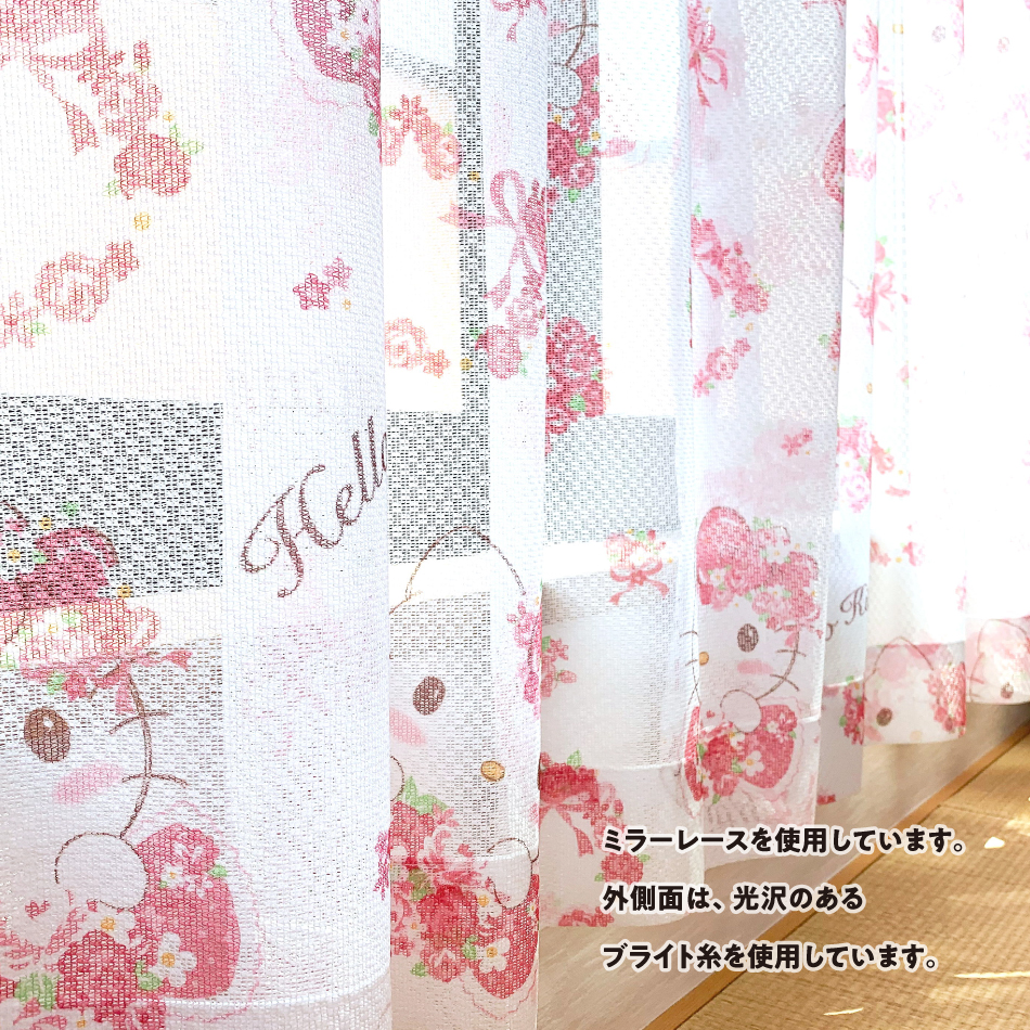 楽天市場】100×200cm 4枚組 サンリオ ハローキティ ローズスチュアート