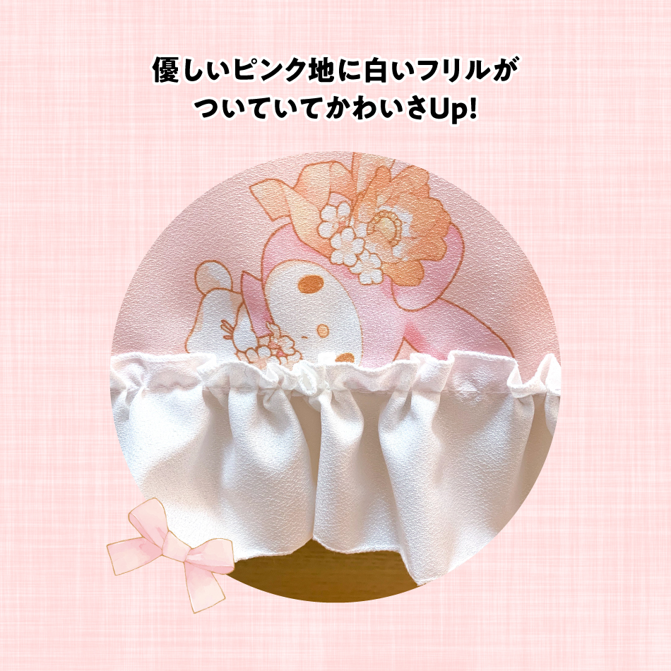 楽天市場】マイメロディ フリル付き マルチカバー 撥水 テーブルクロス