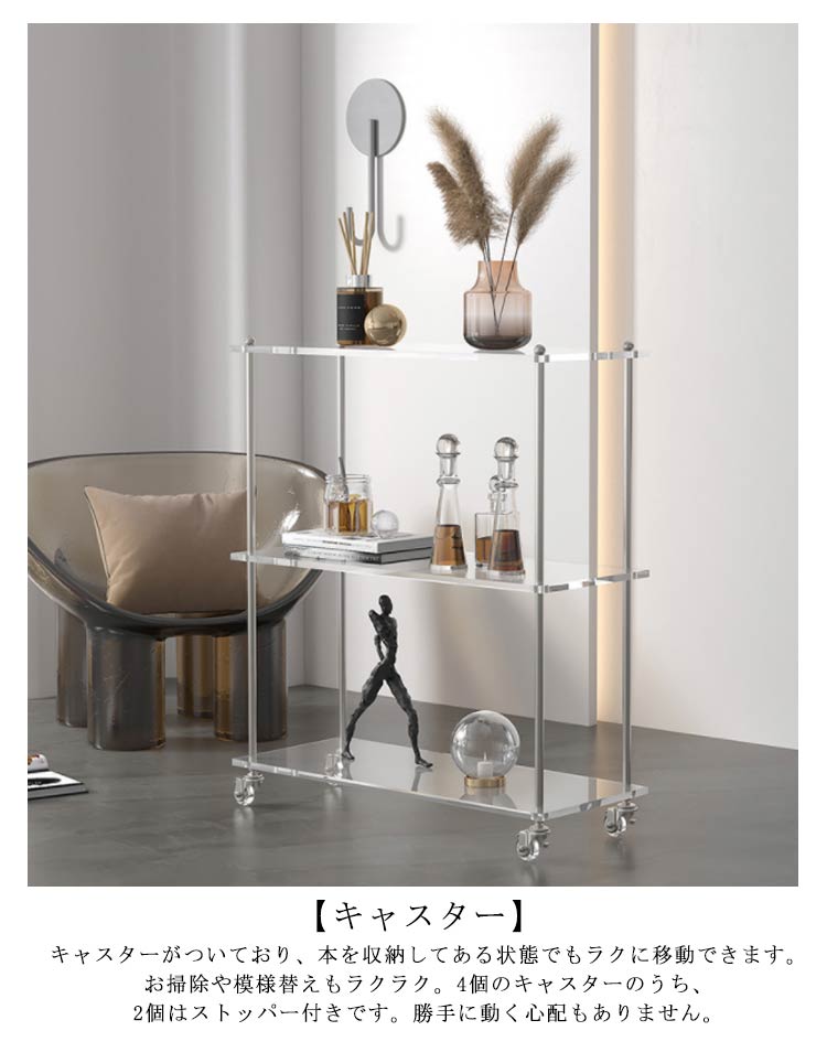 楽天市場】 オープンシェルフ 収納棚 クリア 本棚 おしゃれ アクリル