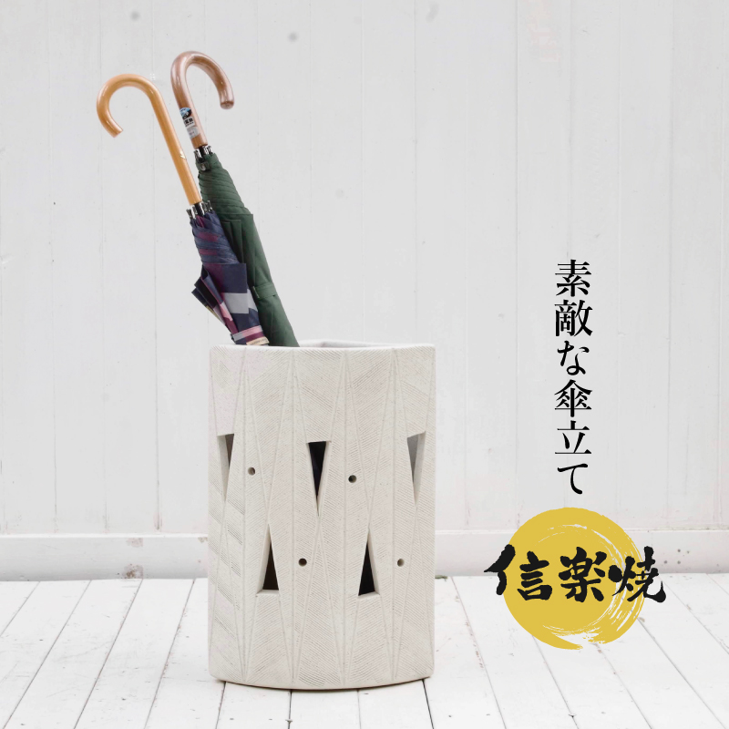 楽天市場】【あす楽対応】傘立て 陶器 信楽焼き 白マット透かし彫扇型