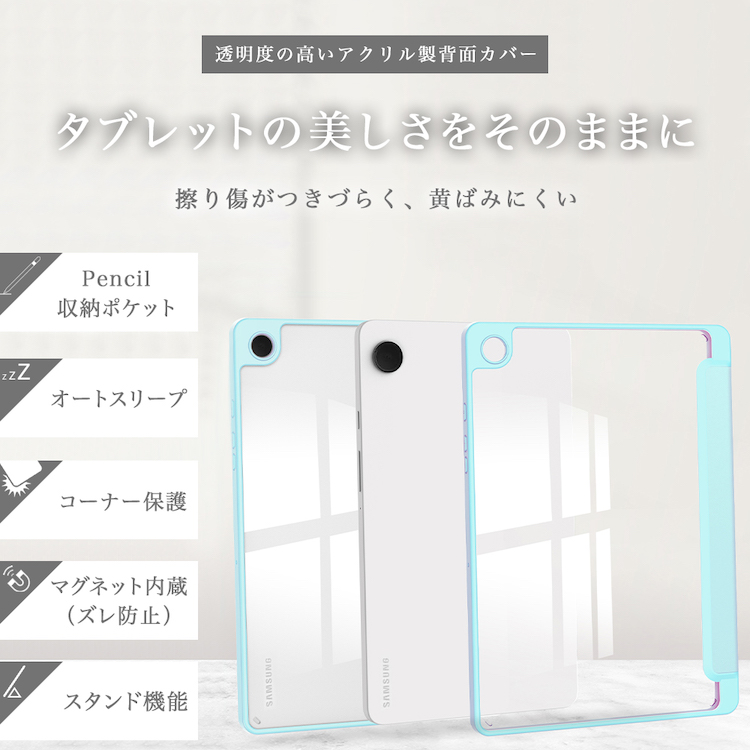 楽天市場】【タッチペン付】Galaxy Tab A9+ （ Galaxy Tab A9 Plus