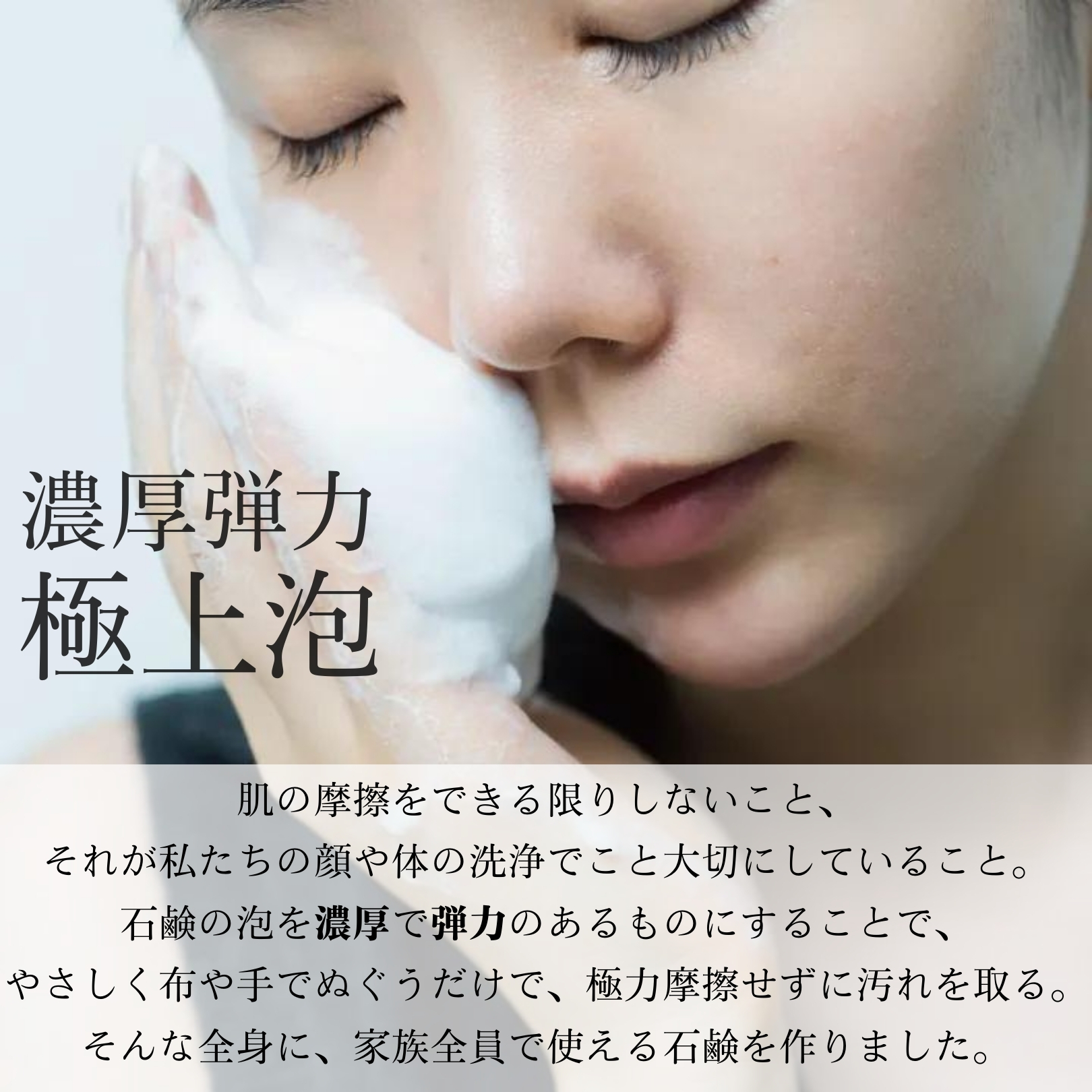 楽天市場】無添加 固形石鹸 保湿 洗顔石鹸 美容 洗顔 全身 joscille