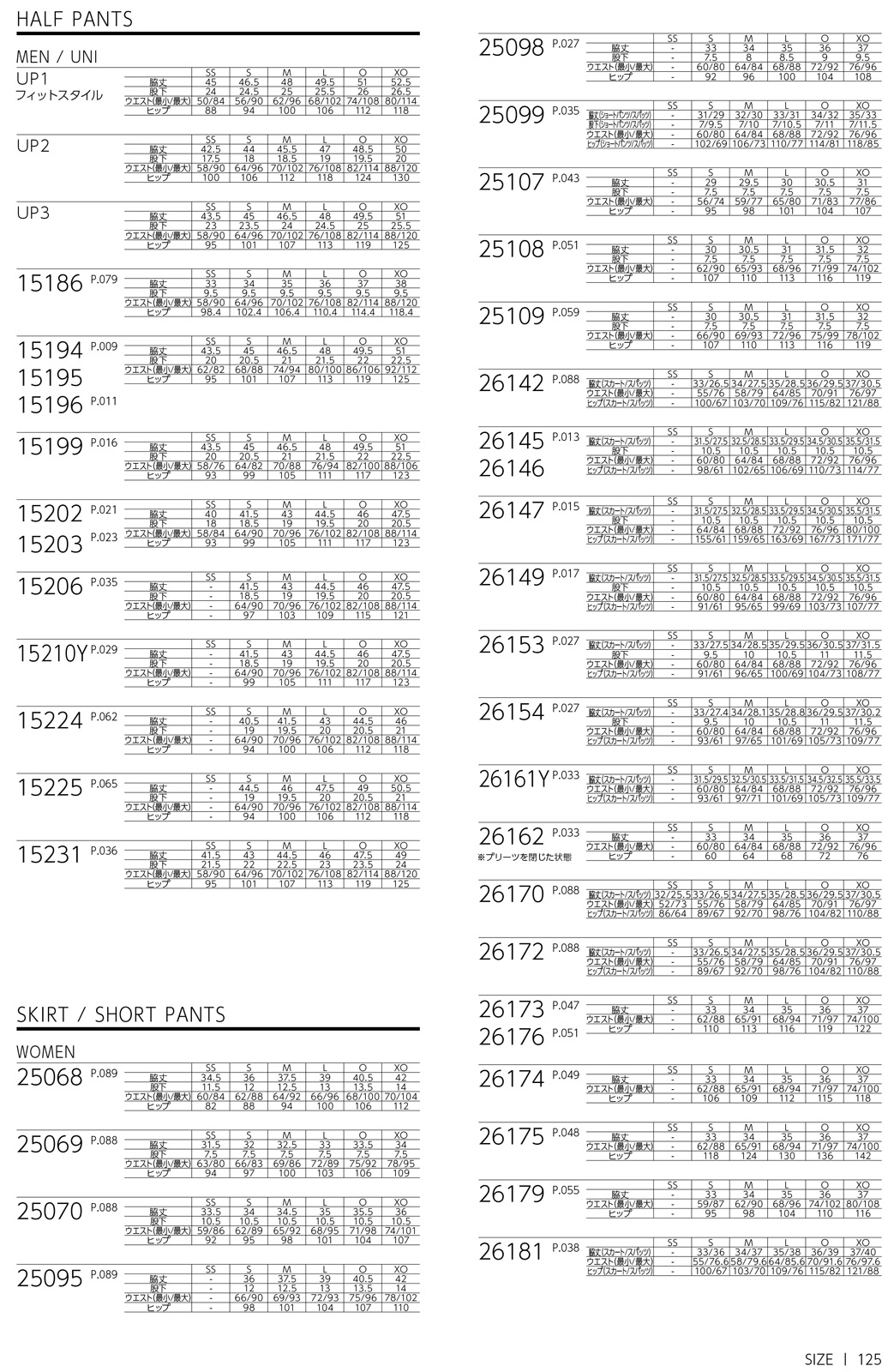 YONEX ユニフォーム XOサイズ YONEX（ヨネックス） 半袖 Tシャツ メンズ レディース ユニドライT