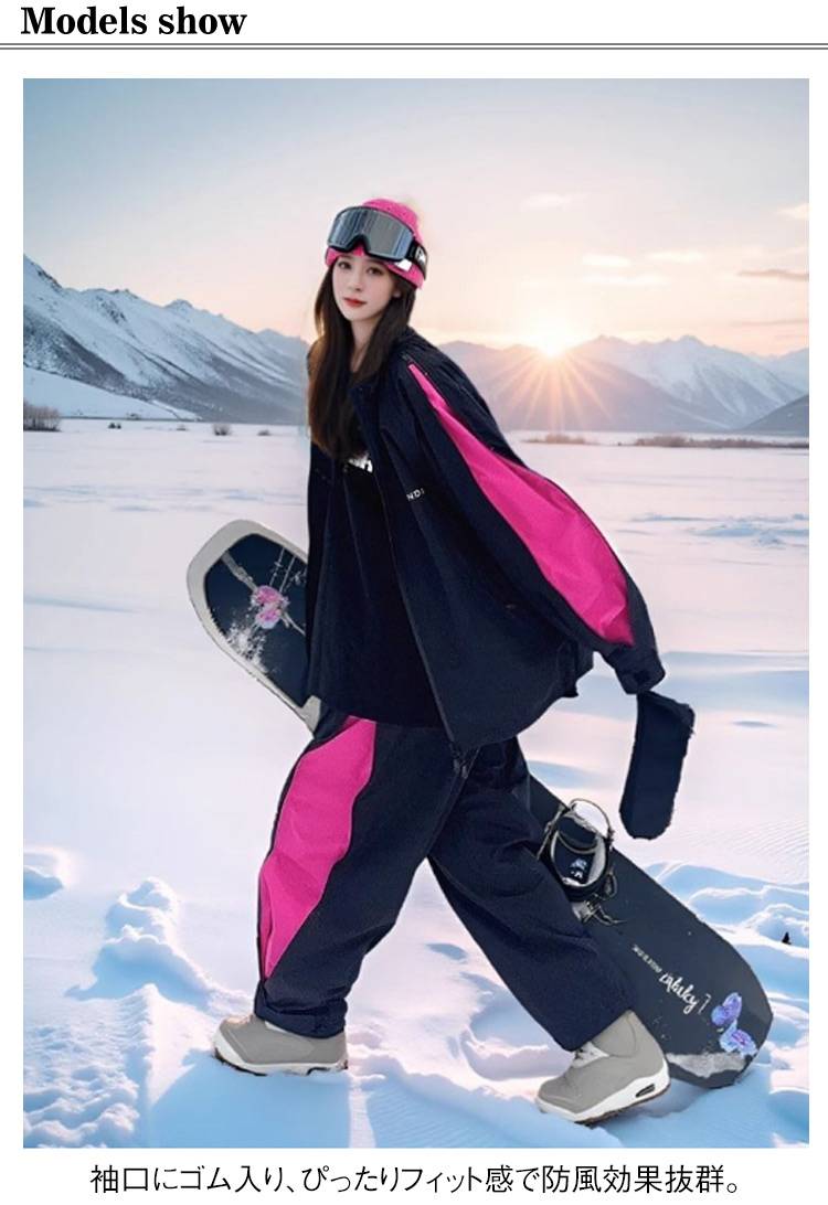 楽天市場】2025 スノボー 防寒 レディース 2024 カップル 上下セット