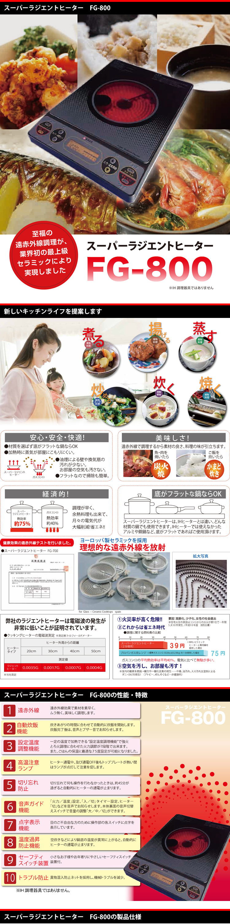 楽天市場】Newタイプ新登場！すきやき鍋(26cm)強化ガラス蓋付【MFG