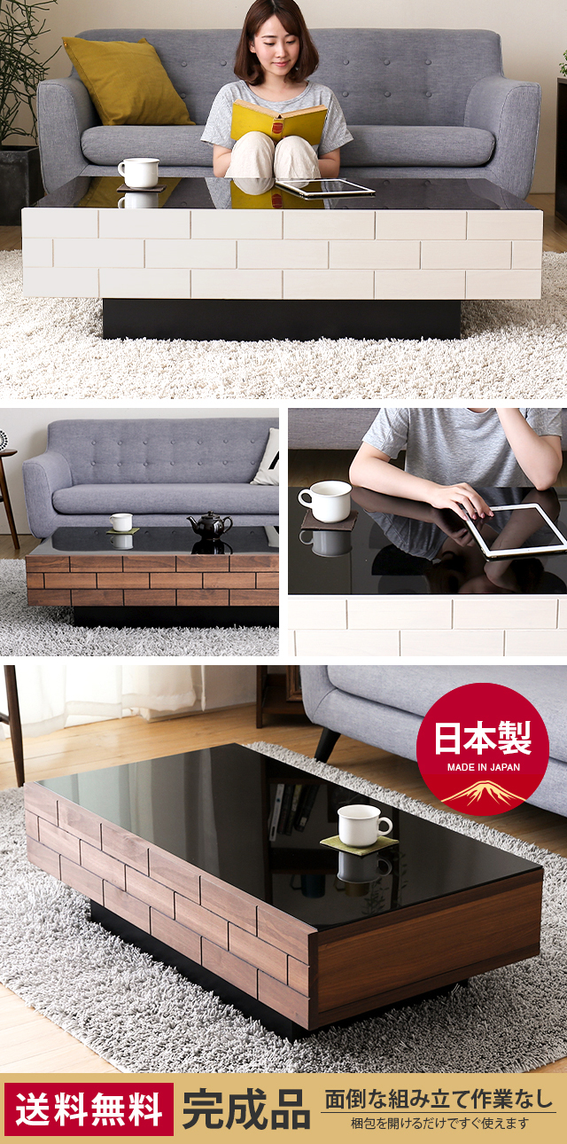 dショッピング |テーブル 送料無料 北欧 センターテーブル ガラス