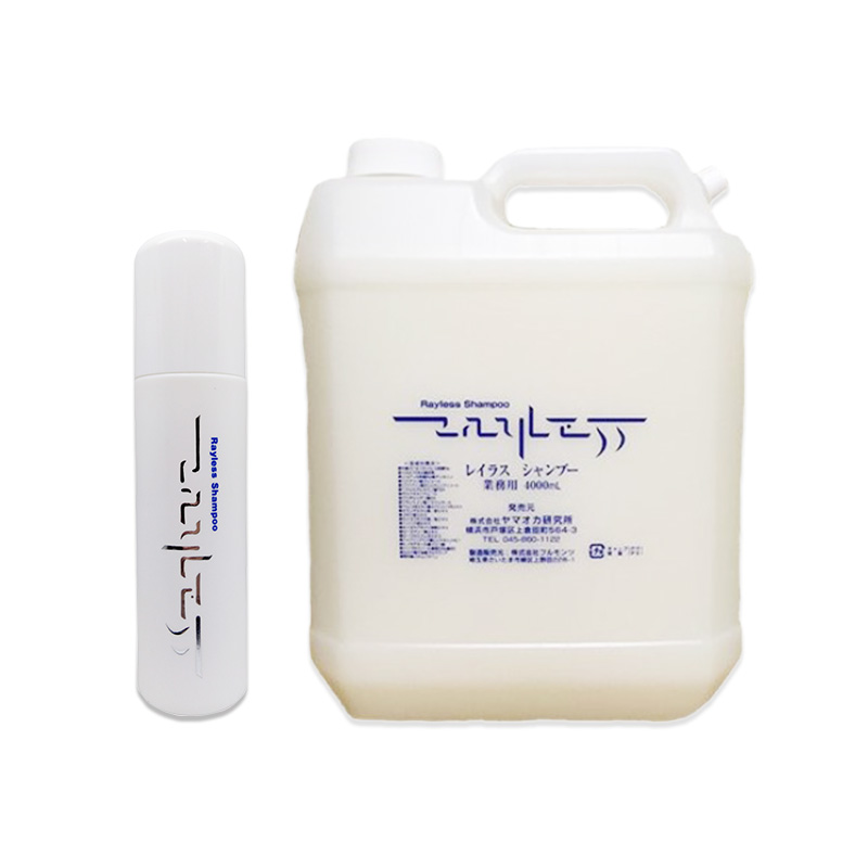 楽天市場】【ガチャで○%クーポンGET】レイラス シャンプー|300ml