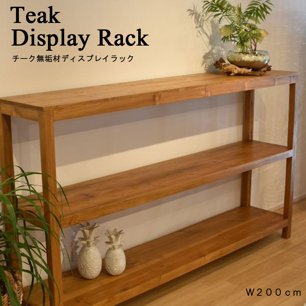 楽天市場】ディスプレイラック 陳列棚 陳列台 商品陳列 シェルフ