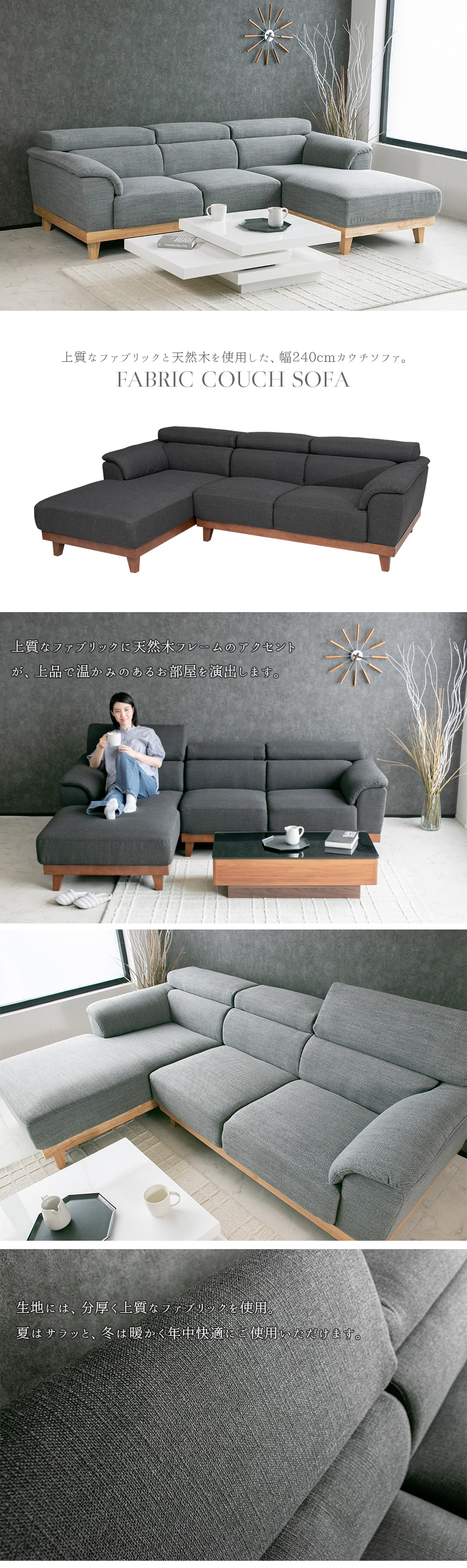 楽天市場】【送料無料】 カウチソファ l字 ファブリック ソファ ロー