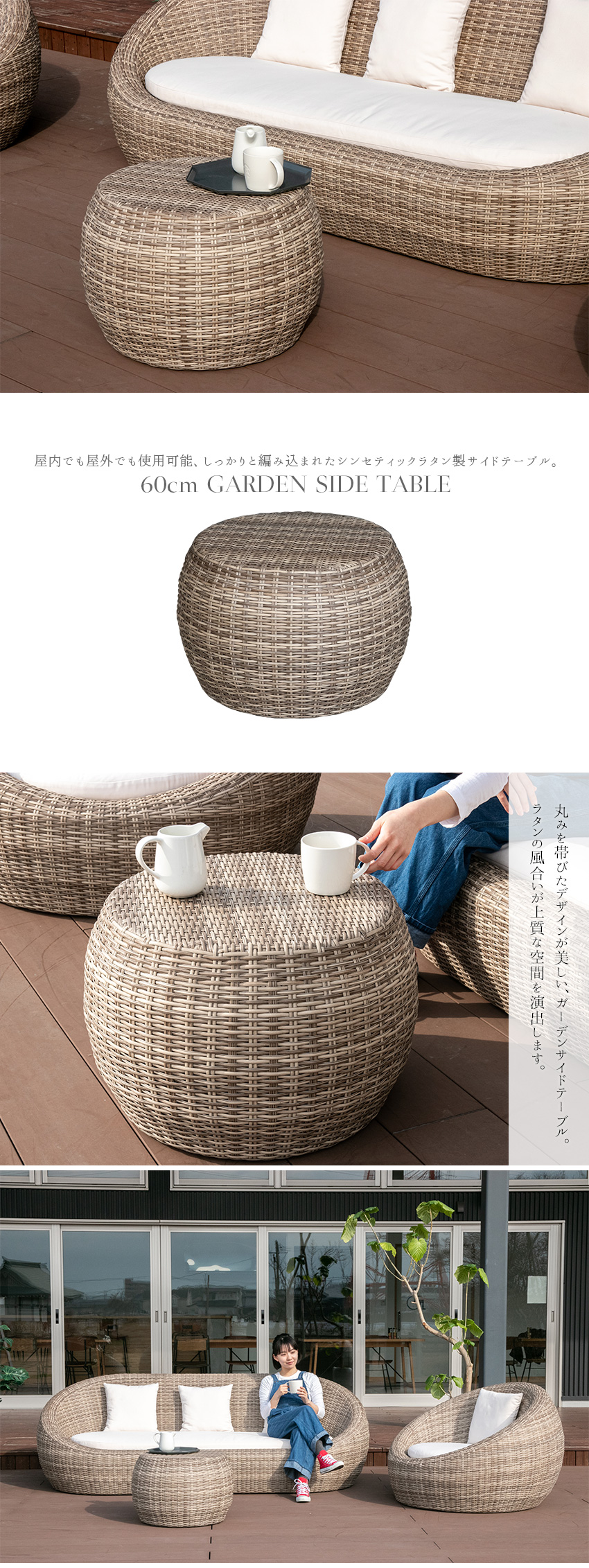 楽天市場】【送料無料】 ガーデン サイドテーブル ラタン 人工ラタン