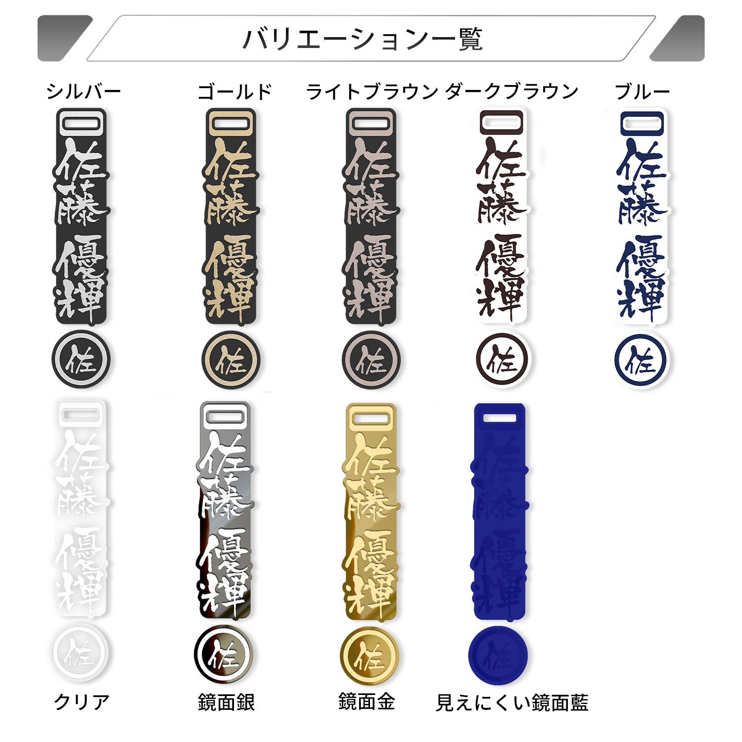 楽天市場】【当日発送】名入れ ネームプレート ゴルフ【事前イメージ