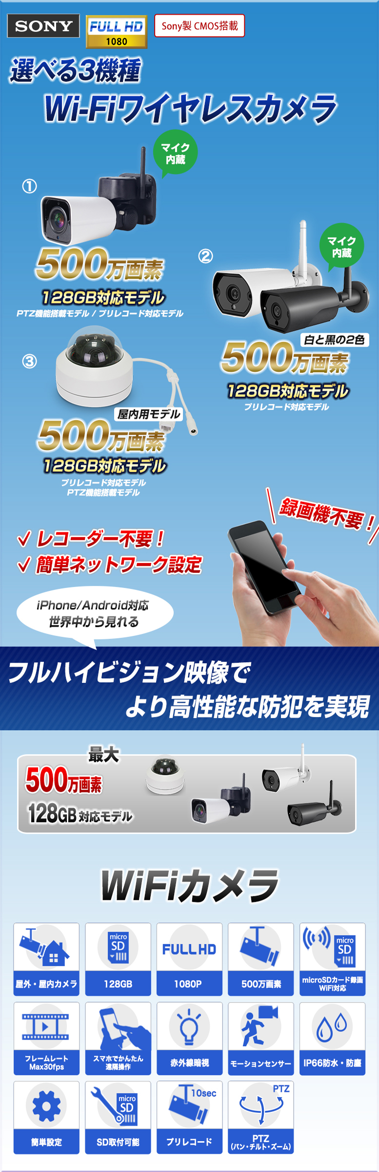 楽天市場】防犯カメラ ワイヤレス 屋外 SDカード録画 500万画素 無線