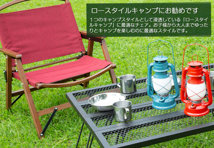 楽天市場】【送料無料】ロースタイルチェアBAMBOO 2脚セット/BUNDOK