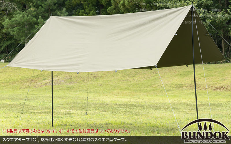 楽天市場】【送料無料】スクエアタープTC カーキ/BUNDOK(バンドック