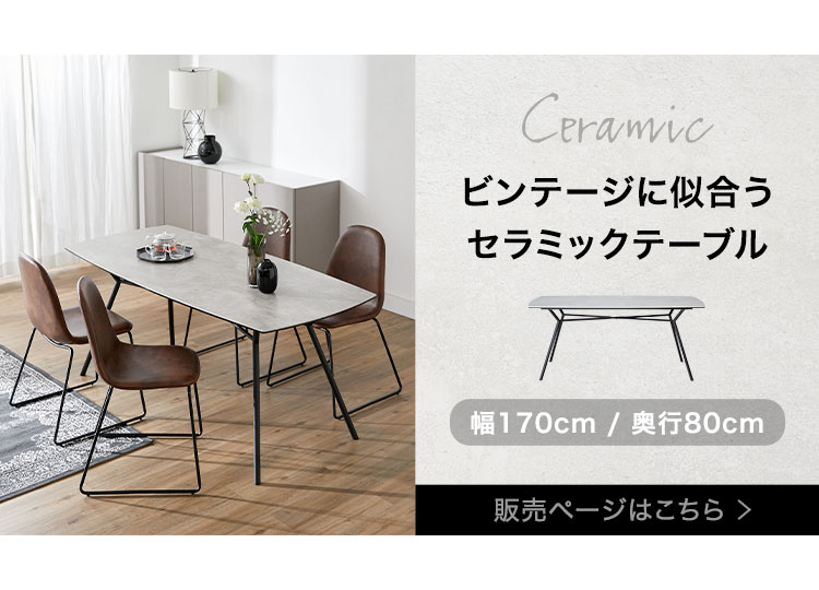 楽天市場】[楽天スーパーSALE! 3/4 20:00 - 3/11 1:59] ダイニング